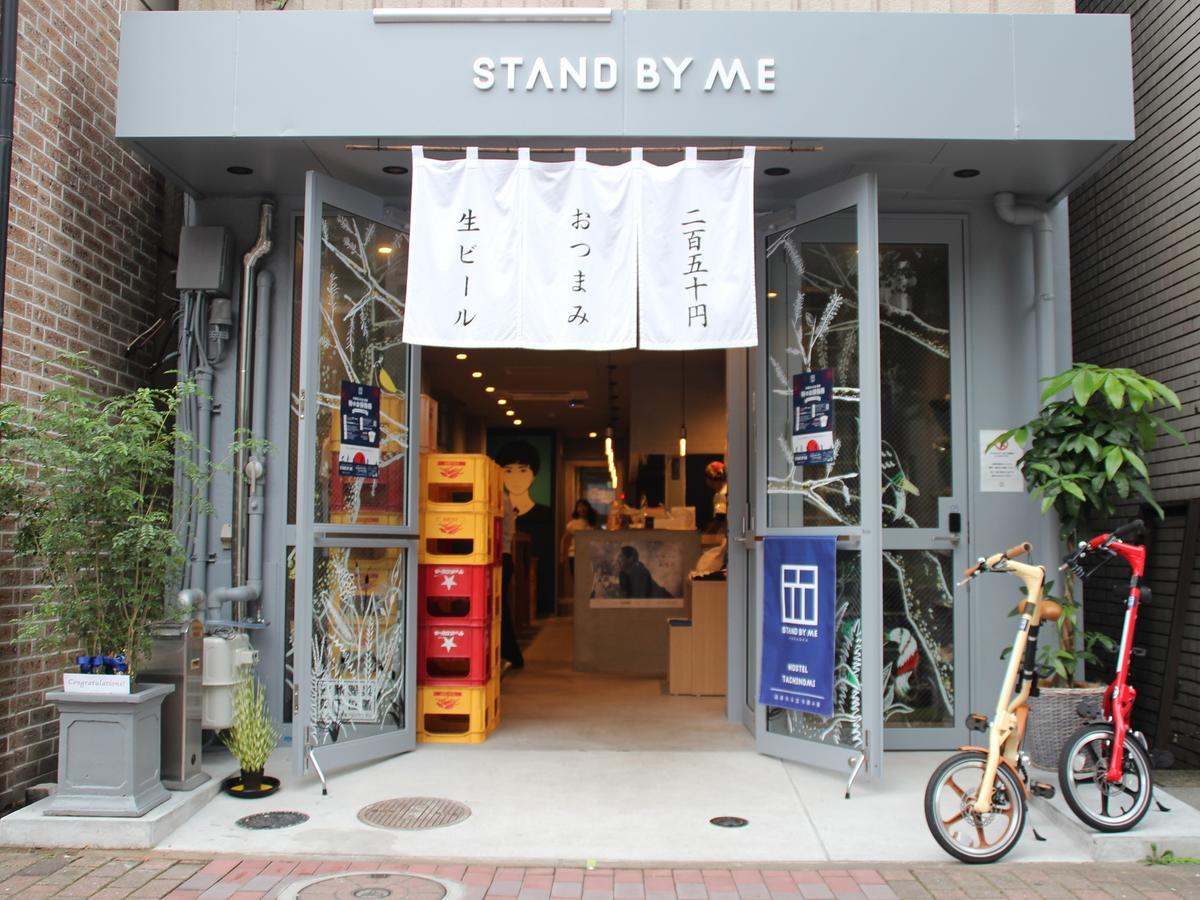 Stand By Me Hostel Hakata  ภายนอก รูปภาพ