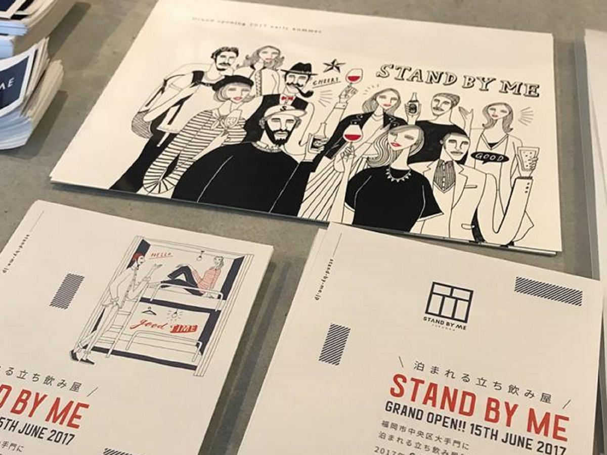 Stand By Me Hostel Hakata  ภายนอก รูปภาพ