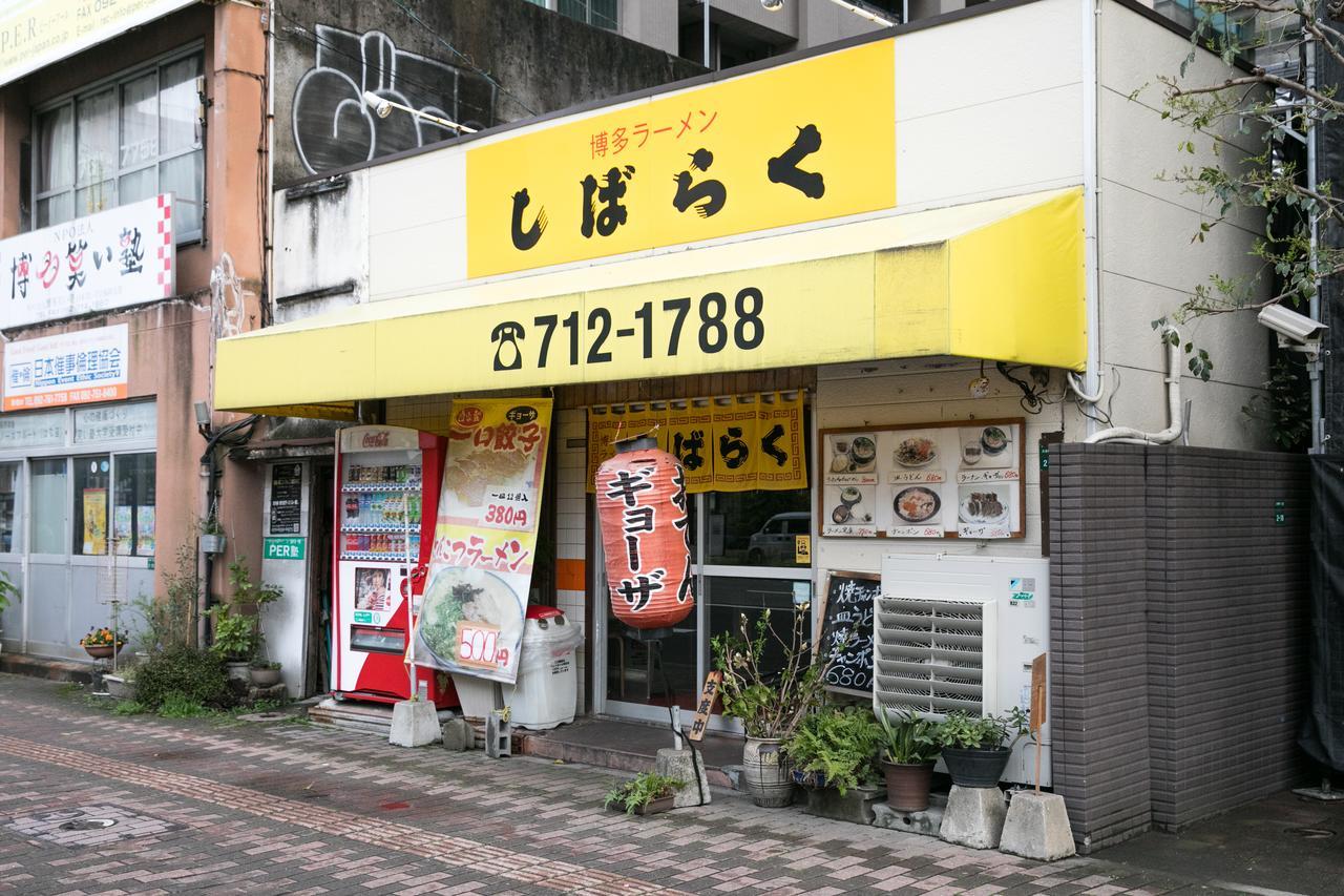 Stand By Me Hostel Hakata  ภายนอก รูปภาพ